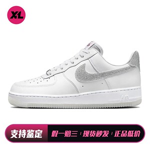 【喜樂运动】 Nike 板鞋 男女通用 低帮 白色 灰色 平跟 防滑