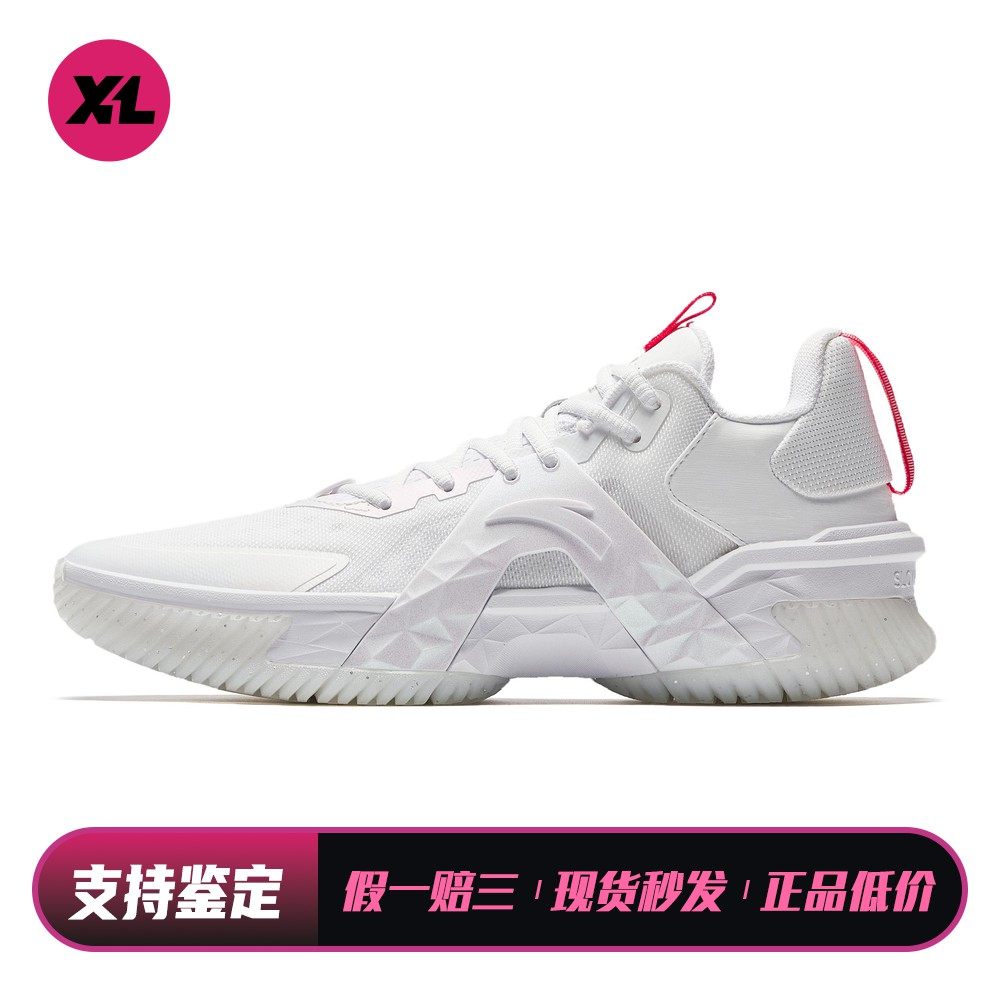 【喜樂运动】 安踏 篮球鞋 厚底 男 织物 白色 减震防滑耐磨 圆头