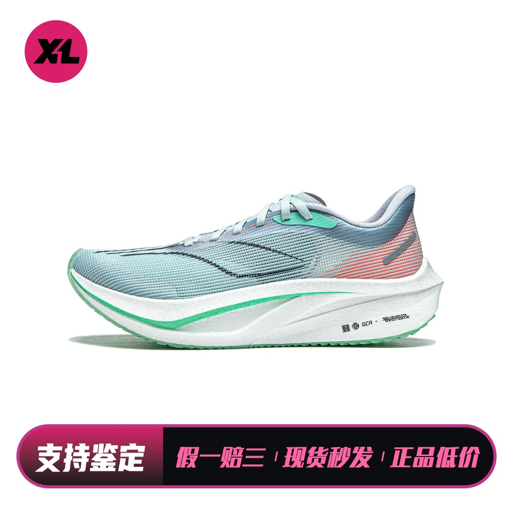 【喜樂运动】 李宁 跑步鞋 蓝色 女 低帮 厚底