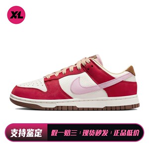 【喜樂运动】 Nike 板鞋 女 圆头 防滑耐磨 平跟 系带 低帮