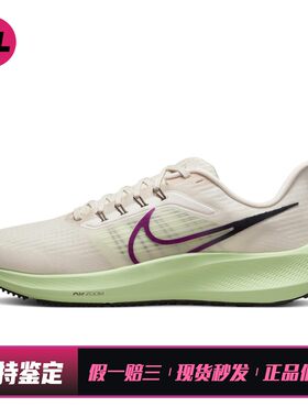 【喜樂运动】 Nike 跑步鞋 男 减震防滑耐磨透气轻便 织物TPU