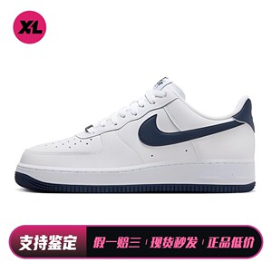 【喜樂运动】 Nike 板鞋 男 低帮 系带 白色 平跟 圆头 防滑