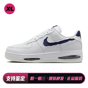 【喜樂运动】 Nike 板鞋 圆头 平跟 皮革 男 系带 防滑耐磨