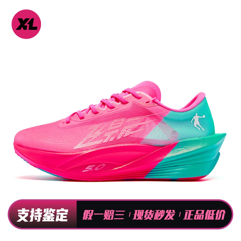 【喜樂运动】 乔丹 跑步鞋 系带 马拉松 圆头 四季通用