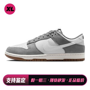 【喜樂运动】 Nike 板鞋 平跟 灰色 低帮 四季通用 男女通用 圆头