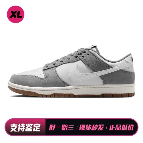 【喜樂运动】 Nike 板鞋 平跟 灰色 低帮 四季通用 男女通用 圆头