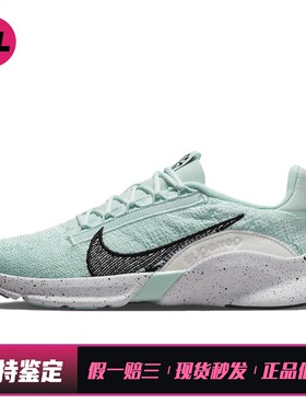 【喜樂运动】 Nike 训练鞋 女 绿色 四季通用 减震防滑 平跟 织物