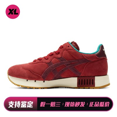 【喜樂运动】 Onitsuka Tiger 生活休闲鞋 防滑耐磨 平跟 低帮