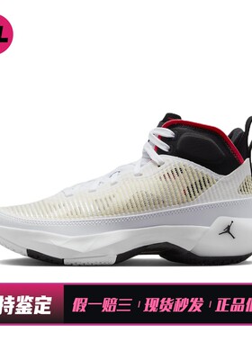 【喜樂运动】 Jordan 儿童篮球鞋 白色 少年 四季通用