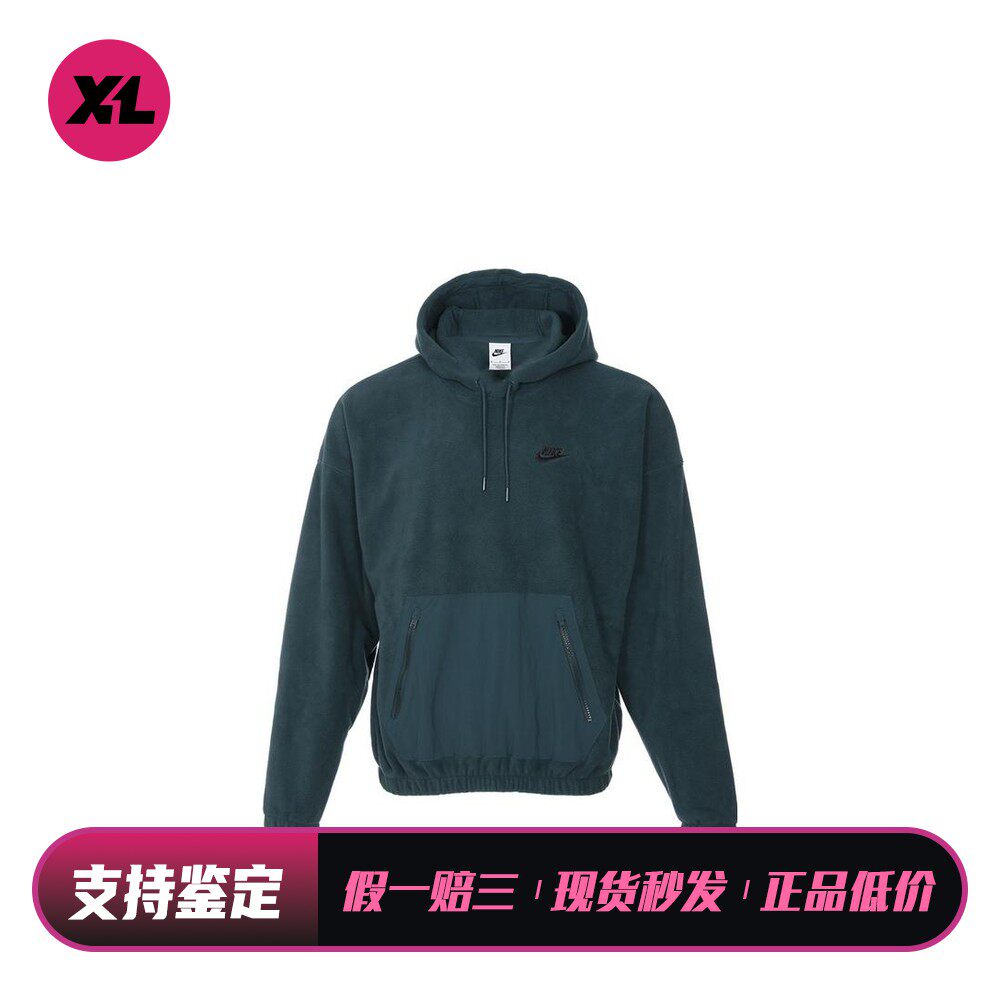 【喜樂运动】 Nike 卫衣 常规 纯色 男 长袖 不加绒 连帽 套头