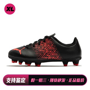 【喜樂运动】 PUMA 儿童足球鞋 黑色 四季通用
