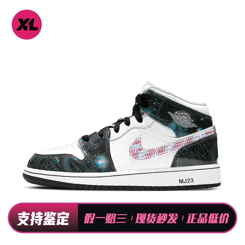 【喜樂运动】 Jordan 儿童篮球鞋 灰色 防滑减震耐磨 中帮 圆头