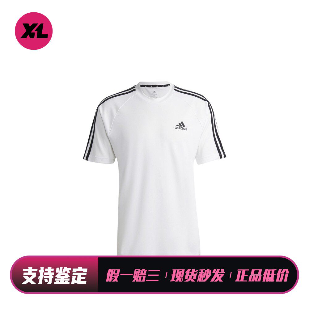 【喜樂运动】adidas 经典条纹圆领百搭短袖T恤 男款 白色