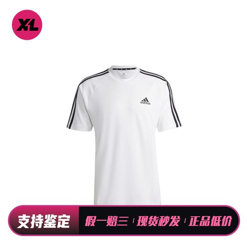【喜樂运动】adidas 经典条纹圆领百搭短袖T恤 男款 白色