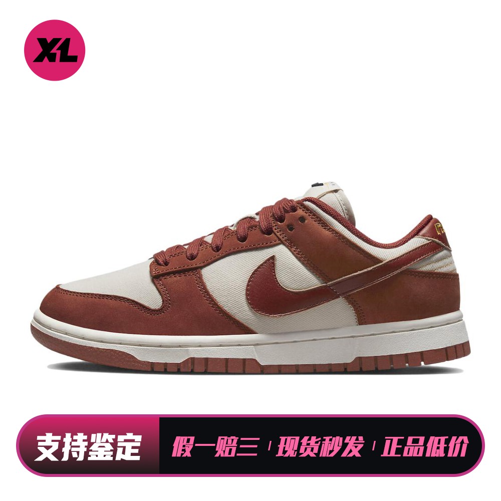 【喜樂运动】 Nike 板鞋 女 防滑耐磨 圆头 四季通用 皮革 橙色