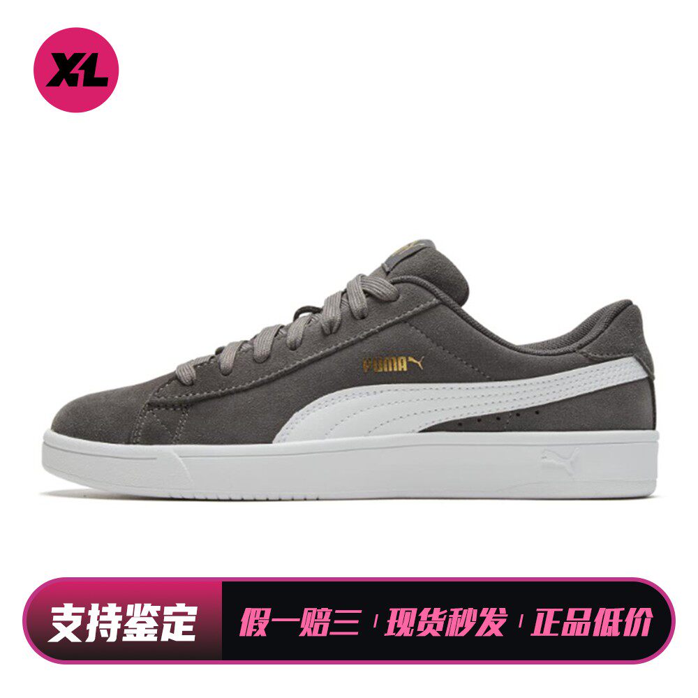 【喜樂运动】 PUMA 板鞋 圆头 低帮 白色 灰色 男女通用 皮革