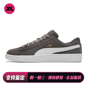 【喜樂运动】 PUMA 板鞋 圆头 低帮 白色 灰色 男女通用 皮革