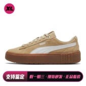 板鞋 厚底 圆头 系带 PUMA 四季 低帮 喜樂运动 通用 牛仔布