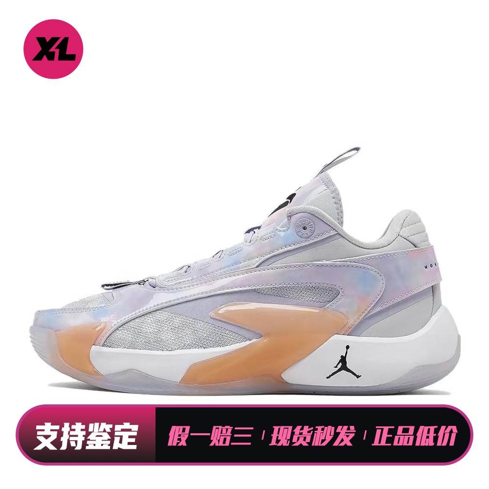 【喜樂运动】 Jordan 篮球鞋 弹跳型速度型 紫色 厚底