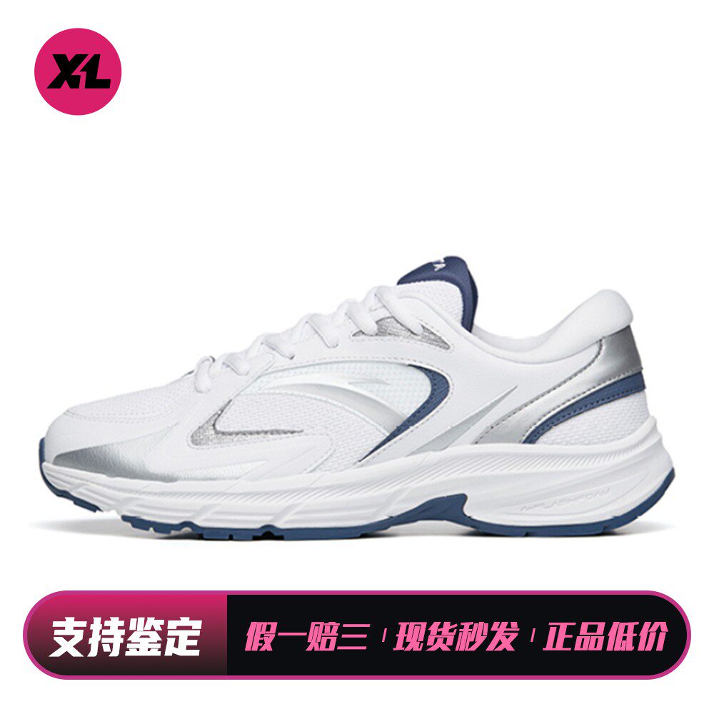【喜樂运动】 安踏 生活休闲鞋 四季通用 织物 系带 低帮 白色