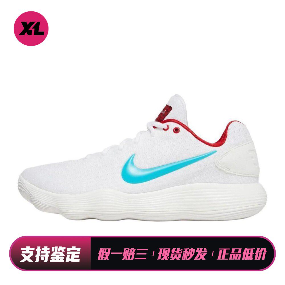 【喜樂运动】 Nike 篮球鞋 四季通用 灰色 圆头 系带 男 实战