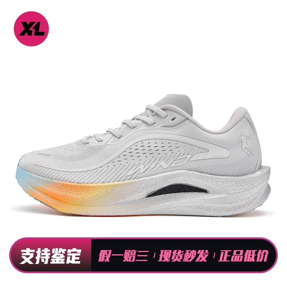 【喜樂运动】 乔丹 跑步鞋 系带 平跟 灰色 圆头 四季通用 男