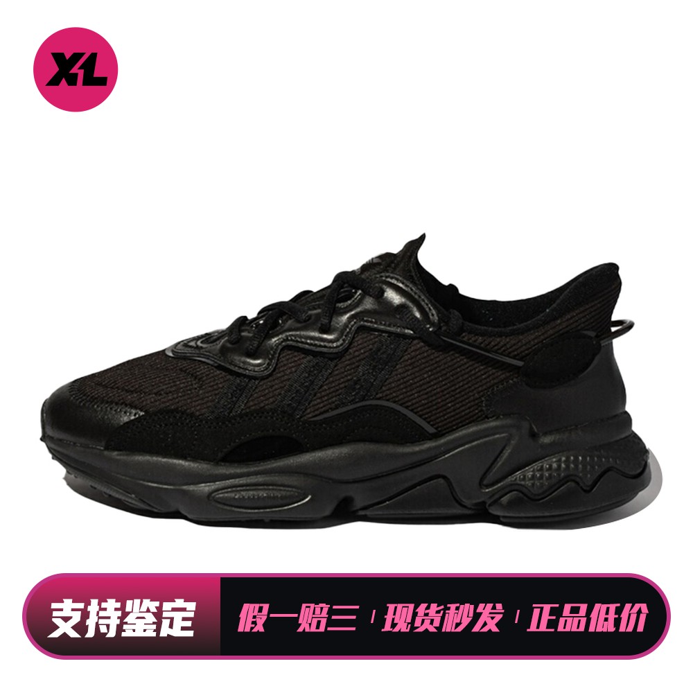 【喜樂运动】 adidas originals 生活休闲鞋 织物 男女通用