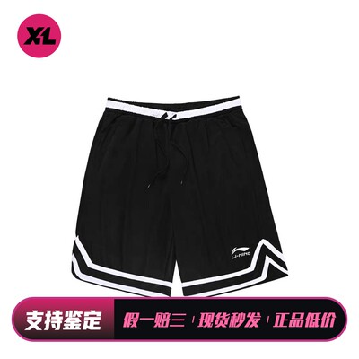 【喜樂运动】 李宁 休闲短裤 聚酯纤维100% 适中 其他 夏 男 宽松