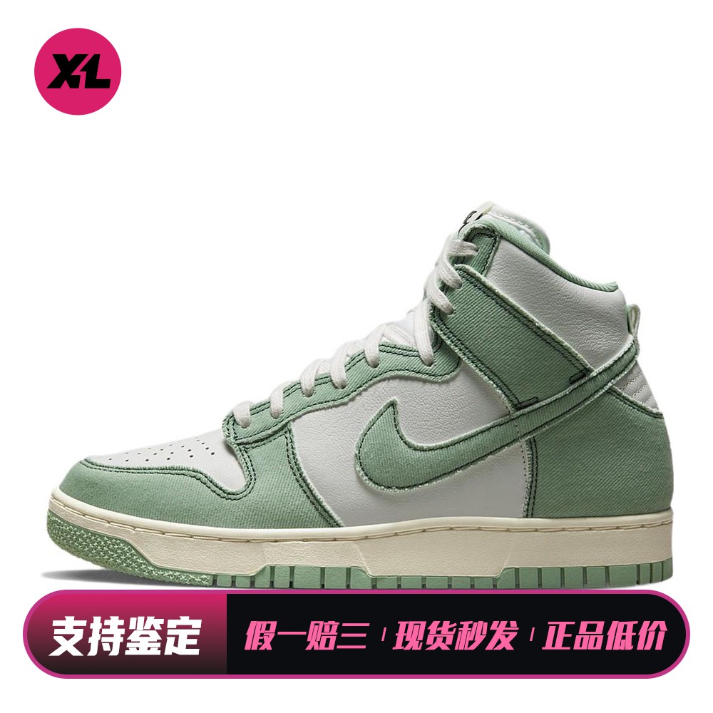 【喜樂运动】 Nike 板鞋 系带 女 防滑耐磨轻便 帆布 高帮 圆头