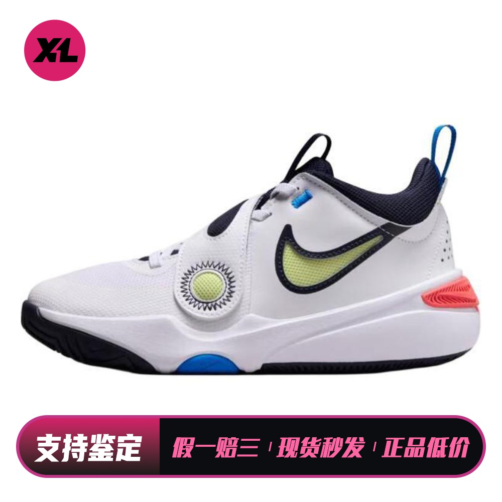 【喜樂运动】 Nike 儿童篮球鞋 低帮 魔术贴 男女通用 白色 圆头