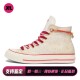 喜樂运动 耐磨 Converse 男女通用 高帮 帆布鞋 织物 平跟