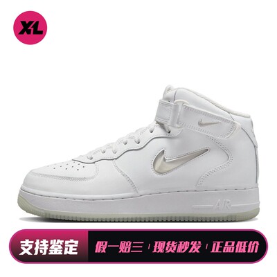 【喜樂运动】 Nike 板鞋 平跟 皮革 四季通用 防滑减震耐磨 白色