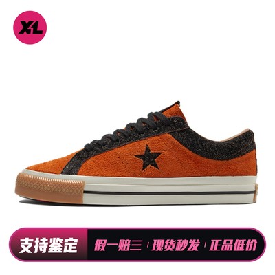 【喜樂运动】 Converse 板鞋 街头潮流 四季通用 系带 棕色