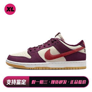 【喜樂运动】 Nike 板鞋 四季通用 紫色 男女通用 系带 圆头