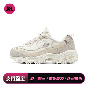 【喜樂运动】 Skechers/斯凯奇 老爹鞋 平跟 系带 牛剖层革 圆头
