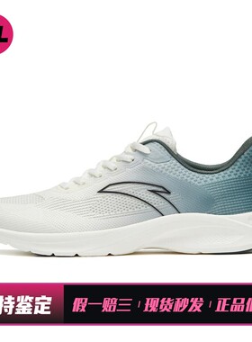 【喜樂运动】 安踏 跑步鞋 织物TPU 防滑耐磨 四季通用 低帮 平跟