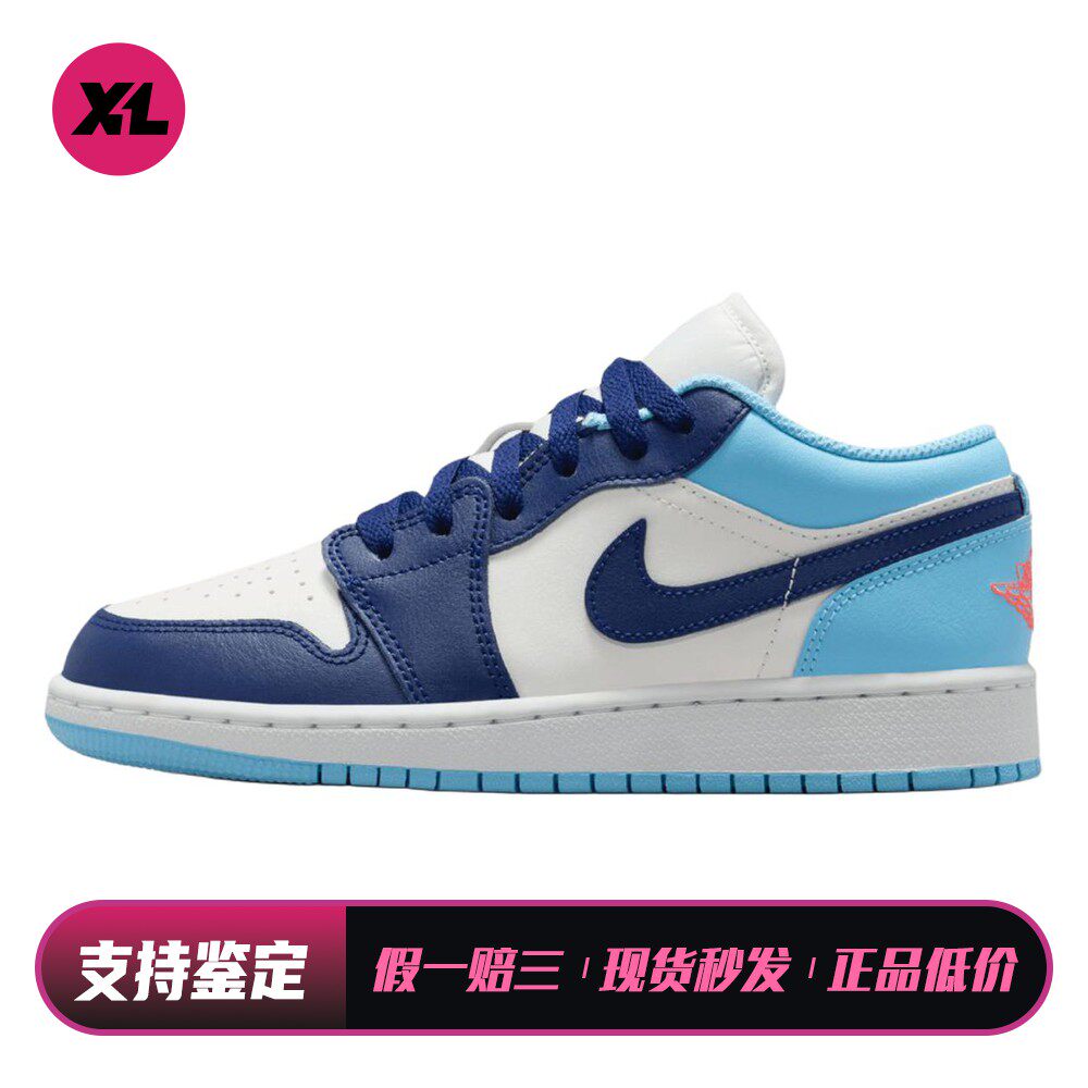 【喜樂运动】 Jordan 儿童篮球鞋 白色 男女通用 其他