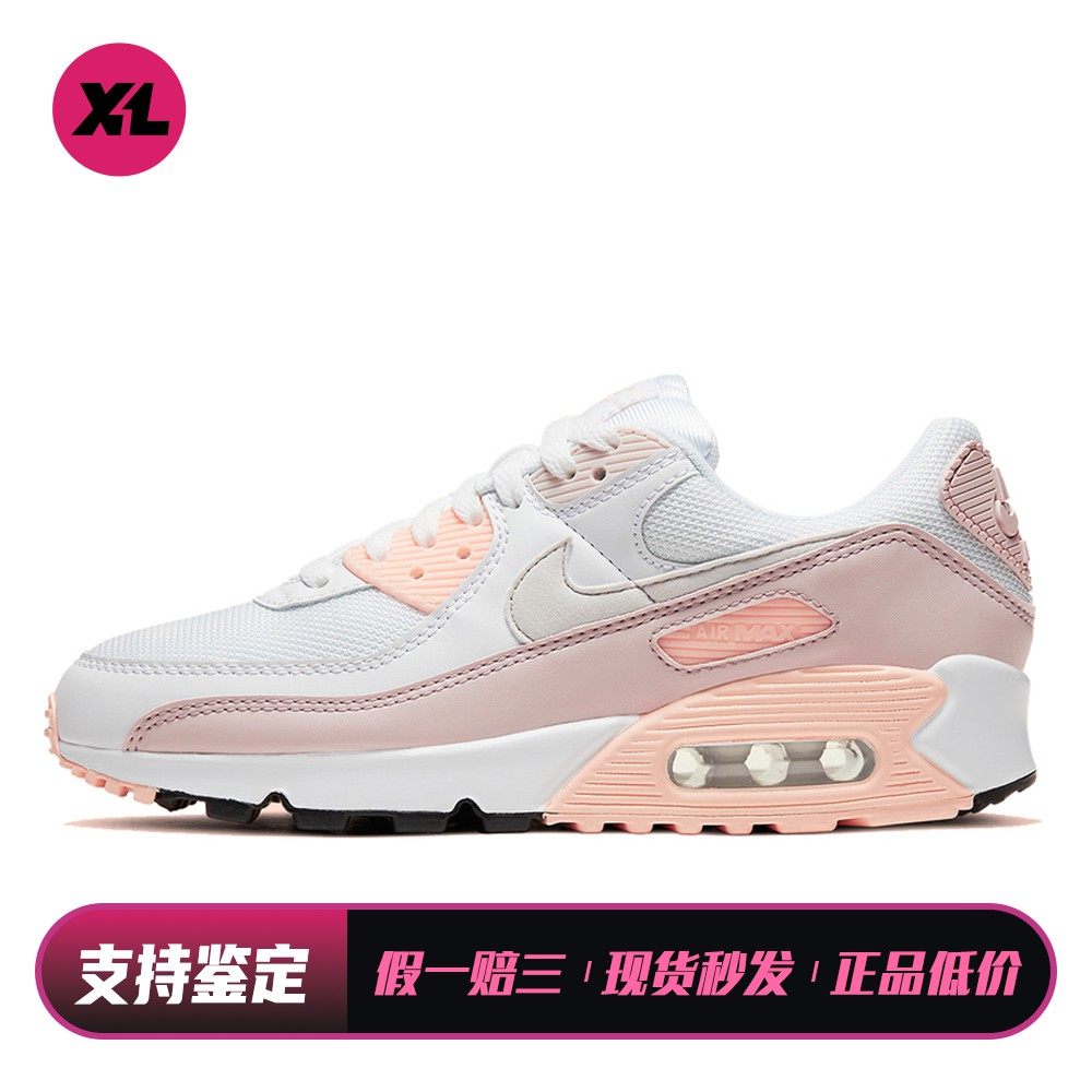 【喜樂运动】 Nike 跑步鞋 粉色 系带 四季通用 平跟,运动鞋new,跑步鞋,淘宝优惠券,粉丝福利购,淘宝优惠卷