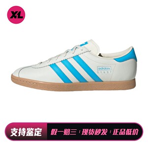 【喜樂运动】 adidas originals 德训鞋 白色 低帮 春秋 轻便