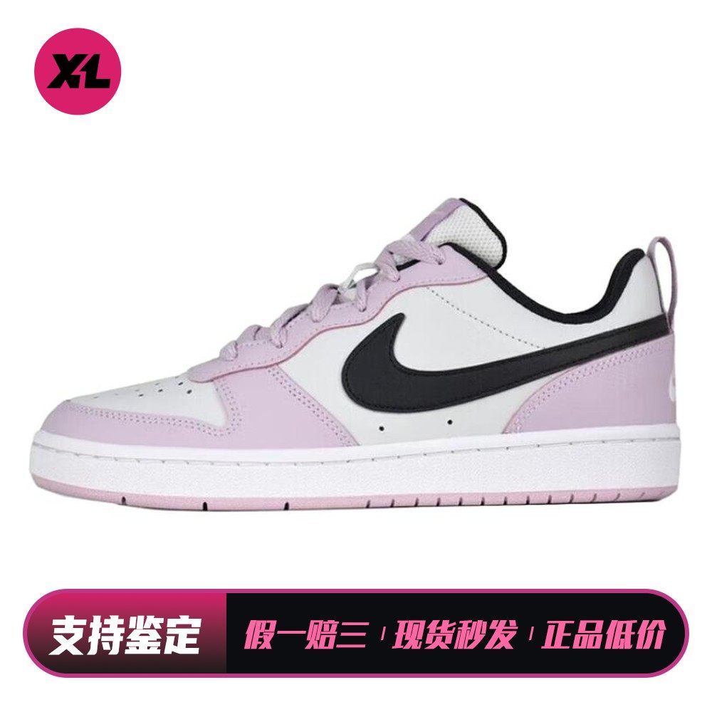 【喜樂运动】 Nike 儿童板鞋 粉色 白色 秋夏春冬 圆头 皮革 低帮,运动鞋new,童鞋/青少年鞋,淘宝优惠券,粉丝福利购,淘宝优惠卷