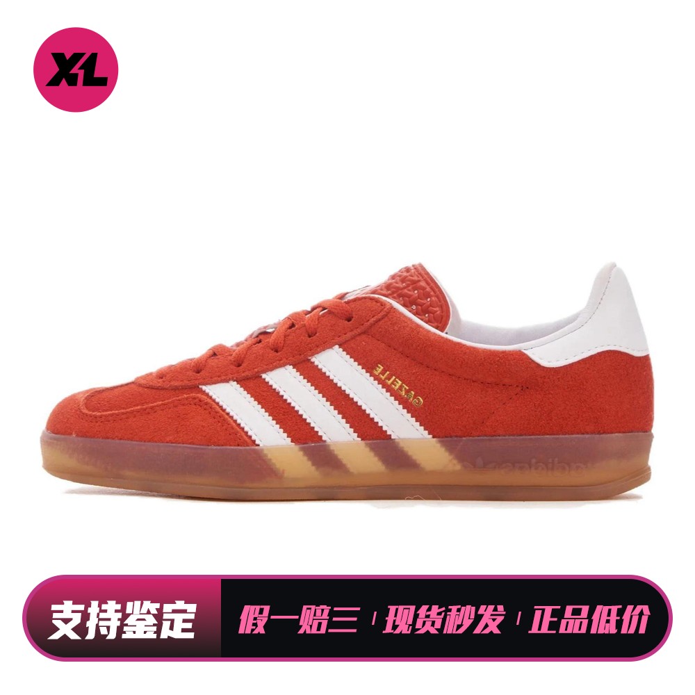 【喜樂运动】 adidas originals 板鞋 平跟 橙色 女 皮革