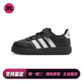 儿童板鞋 圆头 防滑耐磨 通用 adidas 四季 低帮 喜樂运动