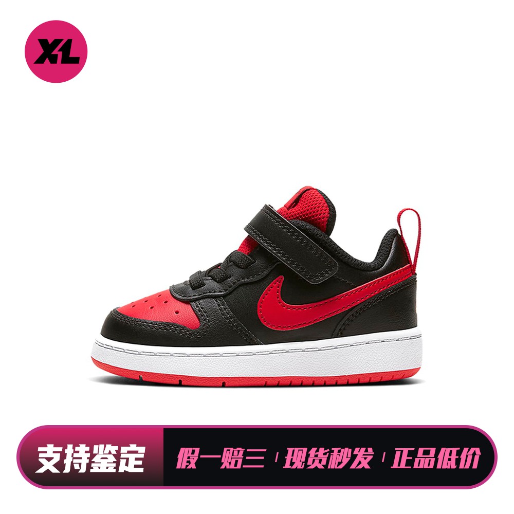 【喜樂运动】 Nike 学步鞋 黑色 童 春夏秋
