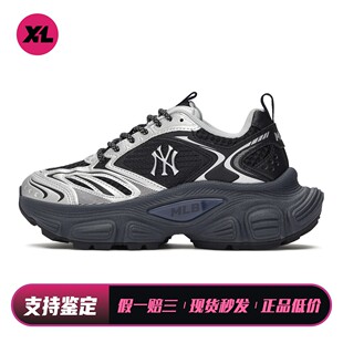 【喜樂运动】 MLB 老爹鞋 黑色 低帮 系带 厚底 四季通用 圆头