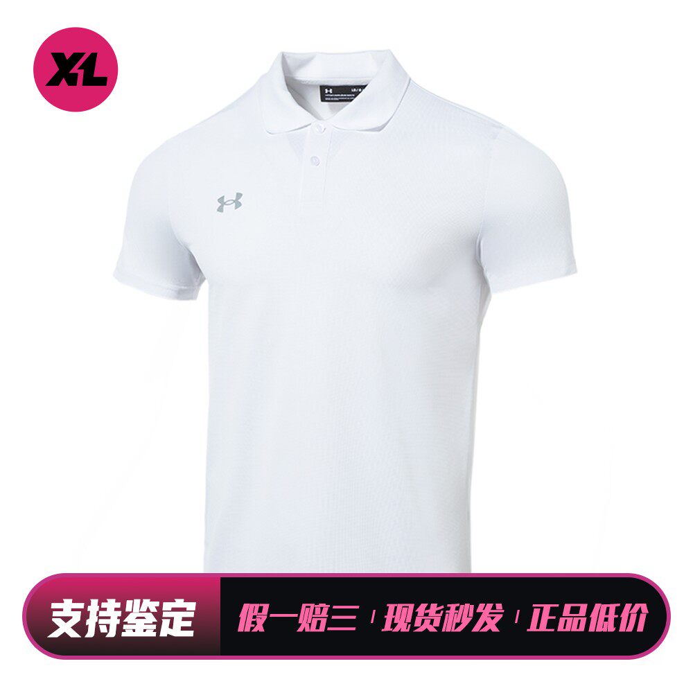 【喜樂运动】 Under Armour Polo衫 短袖 涤纶 男 常规袖 适中