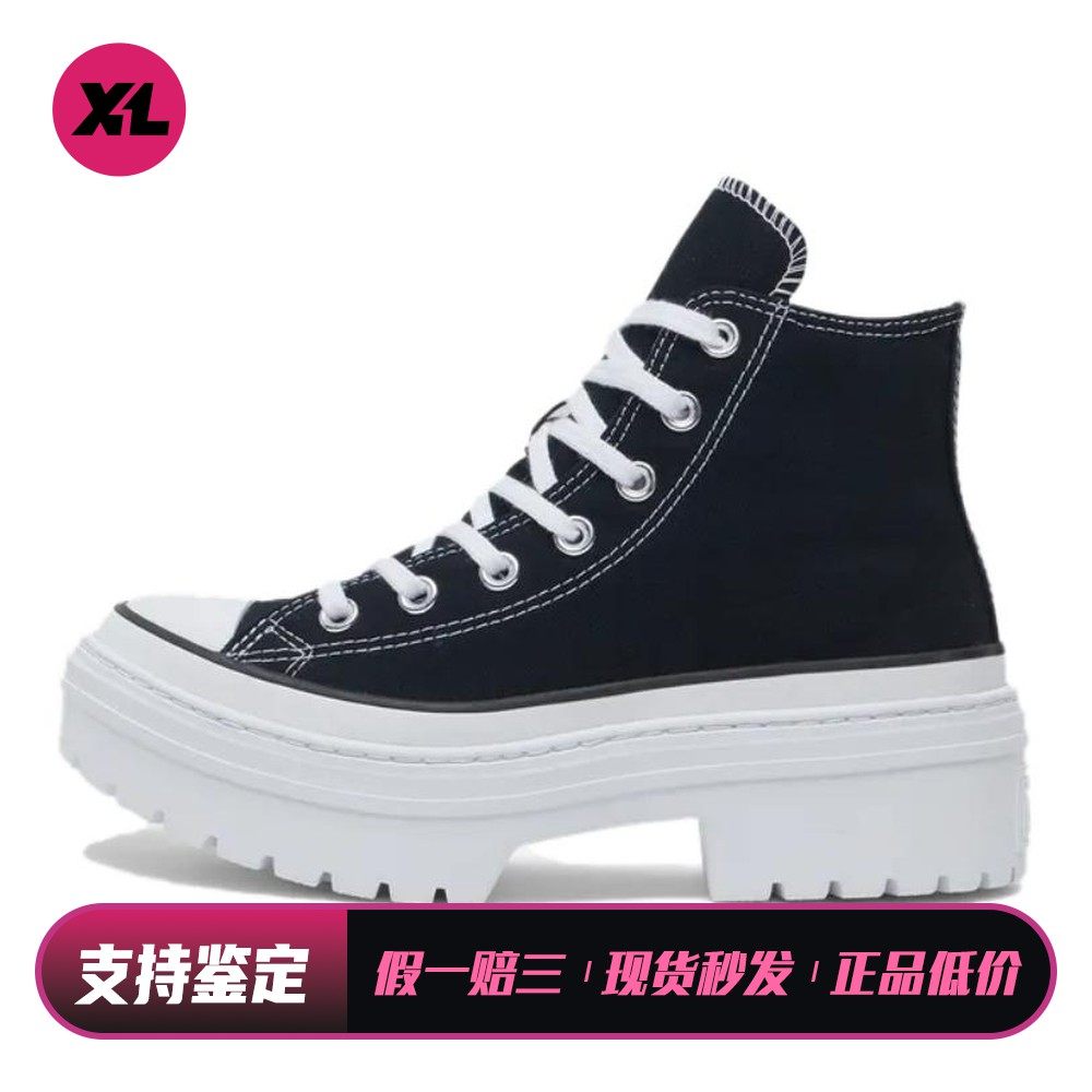 【喜樂运动】 Converse 帆布鞋 四季通用 防滑耐磨 女 厚底 圆头,运动鞋new,帆布鞋,淘宝优惠券,粉丝福利购,淘宝优惠卷