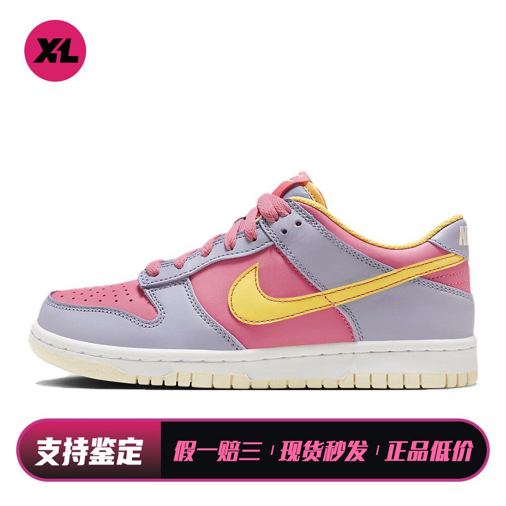 【喜樂运动】 Nike 儿童板鞋 绒面革 四季通用 低帮