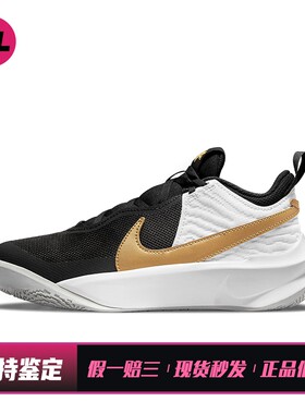 【喜樂运动】 Nike 儿童篮球鞋 低帮 圆头 黑色 白色 四季通用