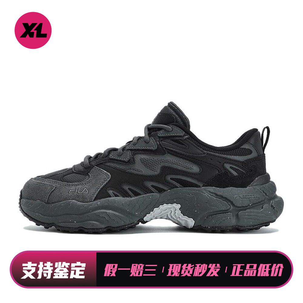 【喜樂运动】 FILA 老爹鞋 低帮 织物牛剖层革 耐磨 厚底 黑色 男