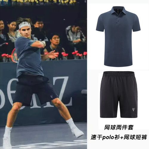 费德勒同款网球服套装速干POLO衫